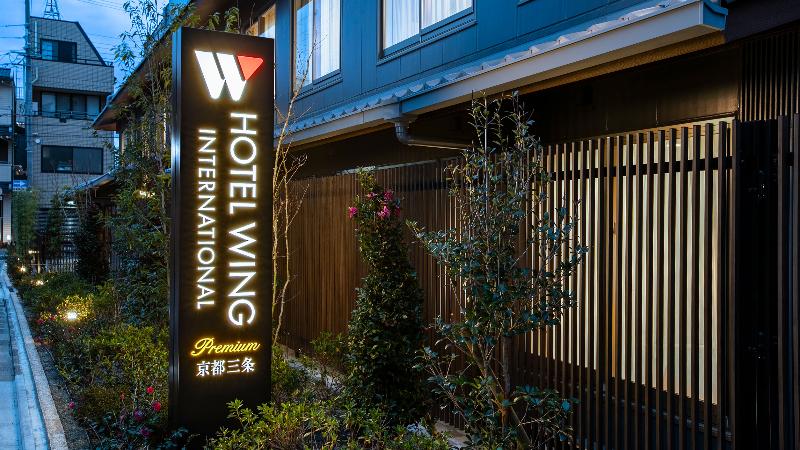 ホテル Wing International Premium Kyoto Sanjo