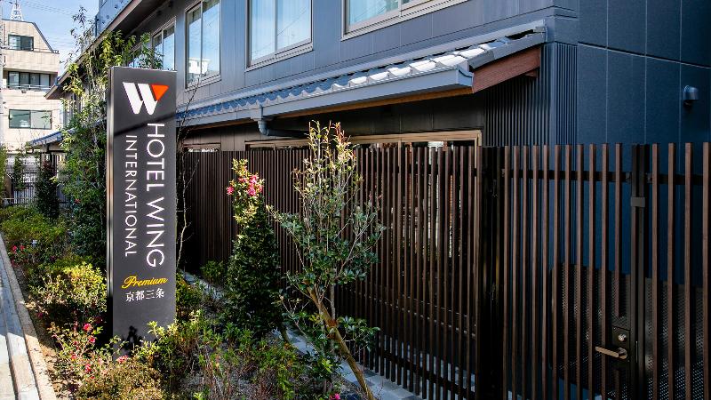 ホテル Wing International Premium Kyoto Sanjo