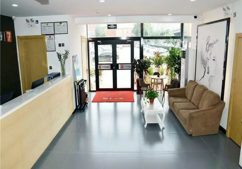 ホテル 7days Premium Shijiazhuang Zhonghua Avenue North 2nd Ring Mingyue Jiaju Branch