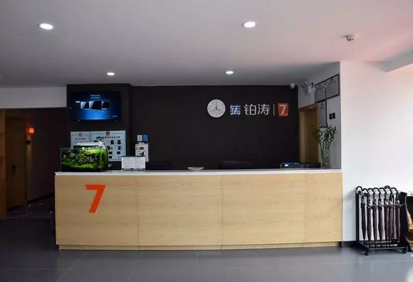 ホテル 7days Premium Shijiazhuang Zhonghua Avenue North 2nd Ring Mingyue Jiaju Branch