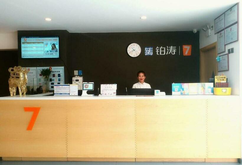 Hotel 7days Premium Shijiazhuang Zhonghua Avenue North 2nd Ring Mingyue Jiaju Branch