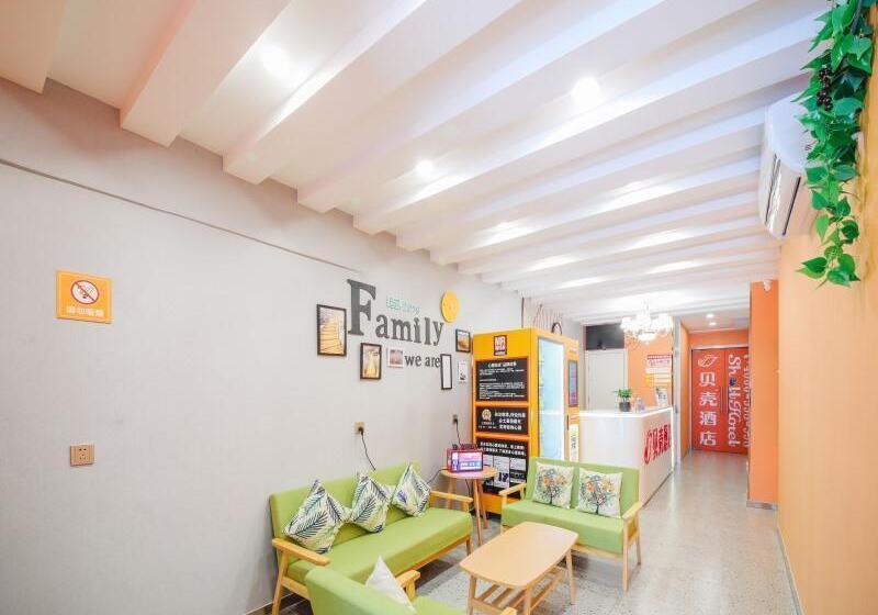 Hotel Shell Xi'an Snack Street Ancient City Wall Zhuquemen