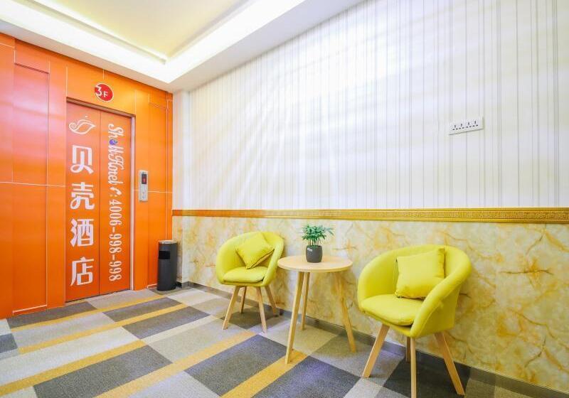 Hotel Shell Xi'an Snack Street Ancient City Wall Zhuquemen