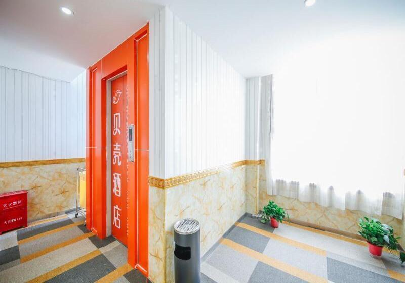 Hotel Shell Xi'an Snack Street Ancient City Wall Zhuquemen