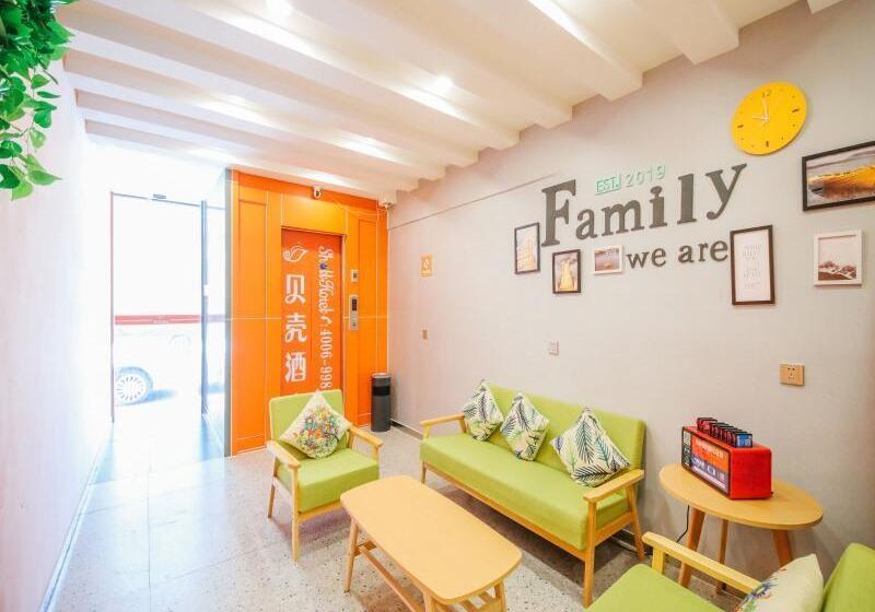 Hotel Shell Xi'an Snack Street Ancient City Wall Zhuquemen