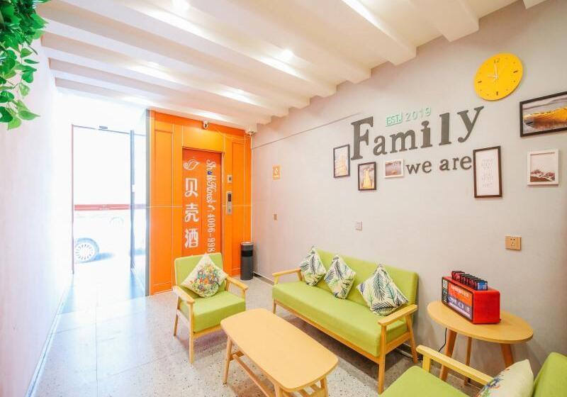 Hotel Shell Xi'an Snack Street Ancient City Wall Zhuquemen