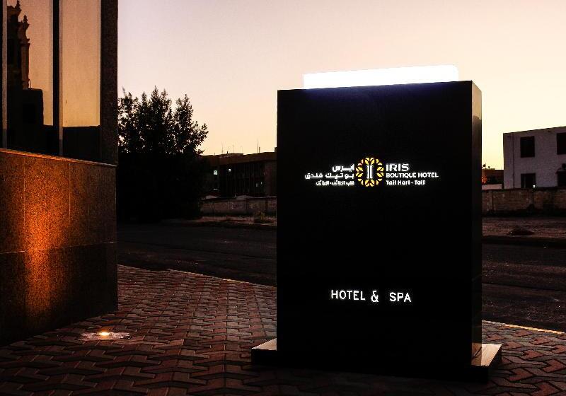 Hotel Iris Boutique Taif Heart