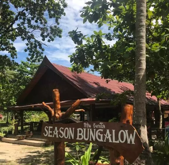 Lomakeskus Season Bungalow