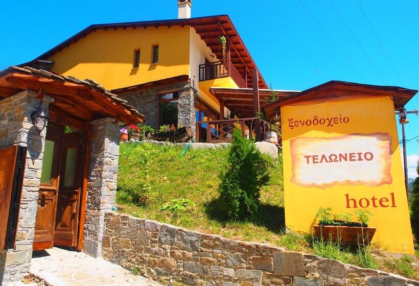 酒店 Teloneio