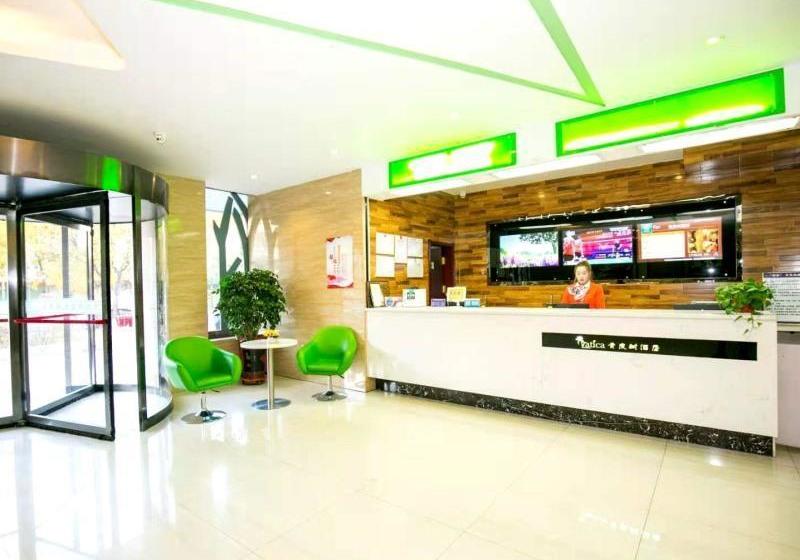 酒店 Vatica Jiuquan Eastern Bus Station