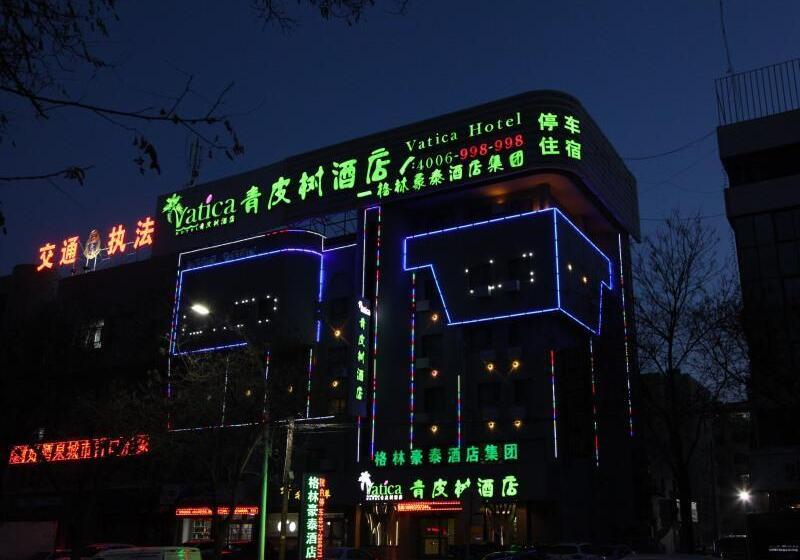 酒店 Vatica Jiuquan Eastern Bus Station