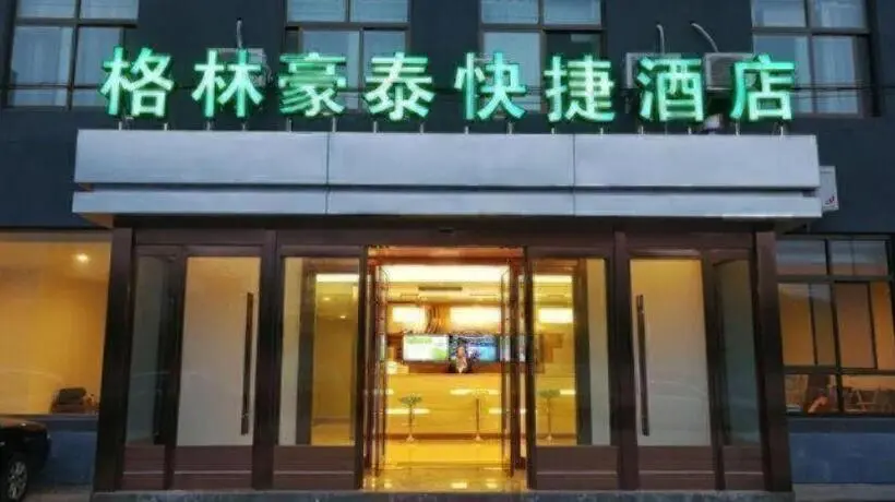 ホテル Greentree Inn Huayin Huashan Town Huashan Scenicspot Express