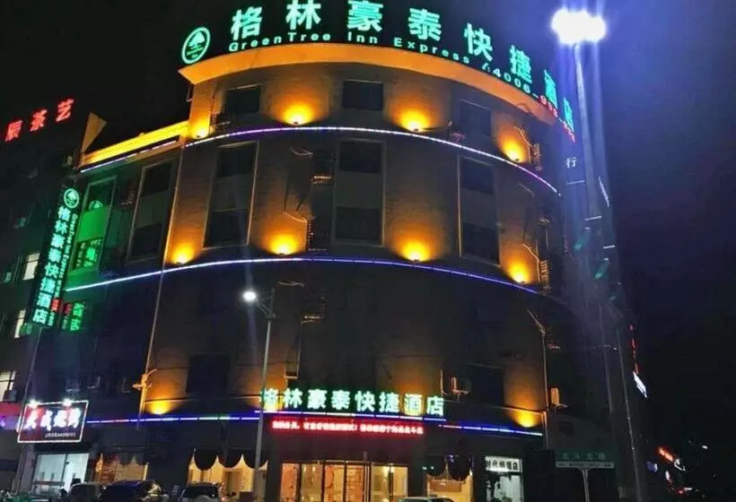 ホテル Greentree Inn Ningbo Ninghai Beidou North Road Express