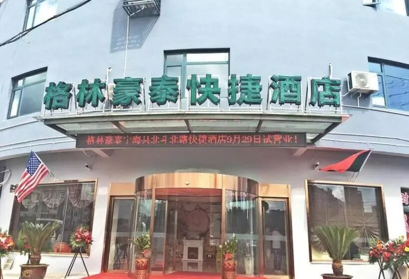 ホテル Greentree Inn Ningbo Ninghai Beidou North Road Express