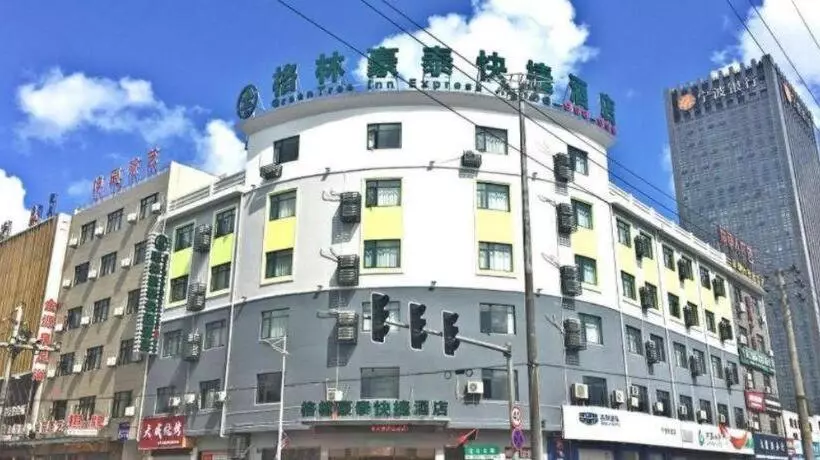 ホテル Greentree Inn Ningbo Ninghai Beidou North Road Express