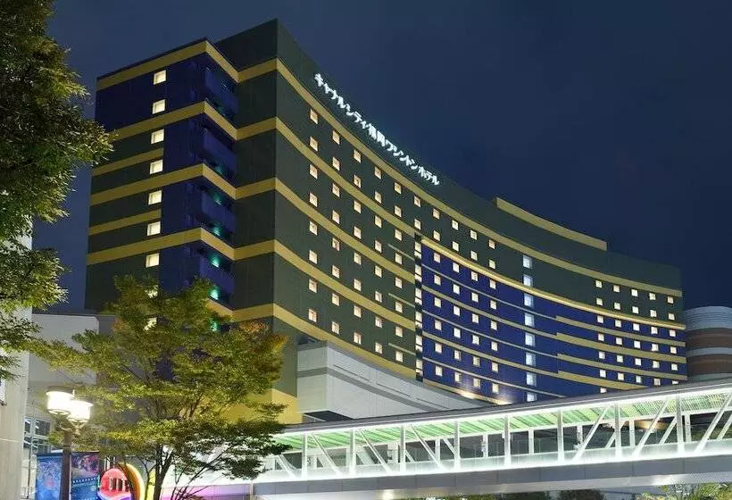 ホテル Canal City Fukuoka Washington