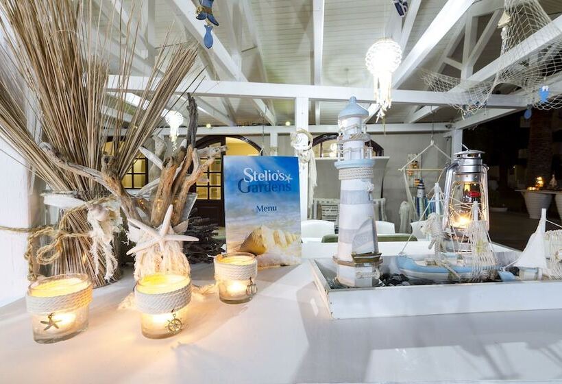Stelios Gardens