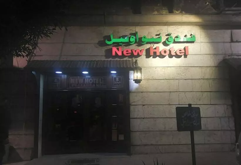 هتل New