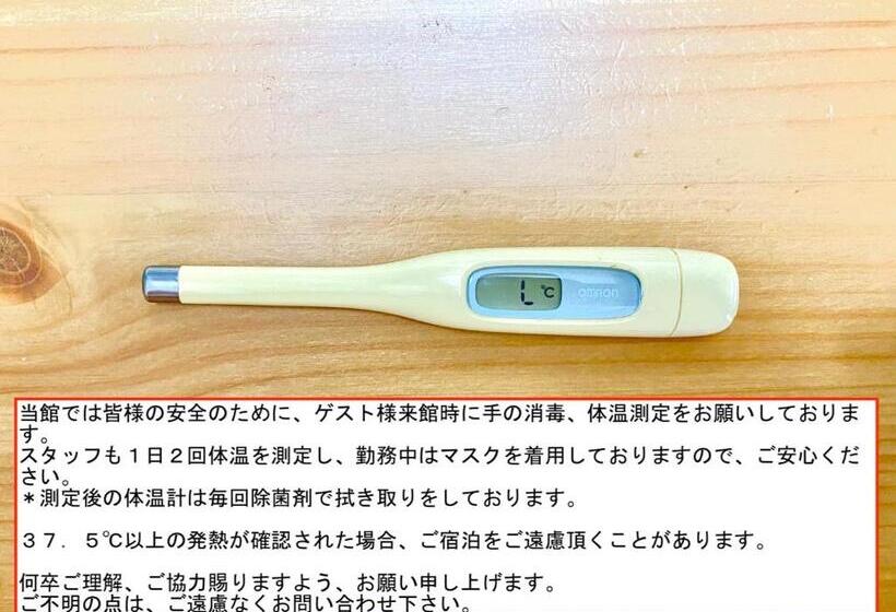 Отель Guest House Tokyo Azabu