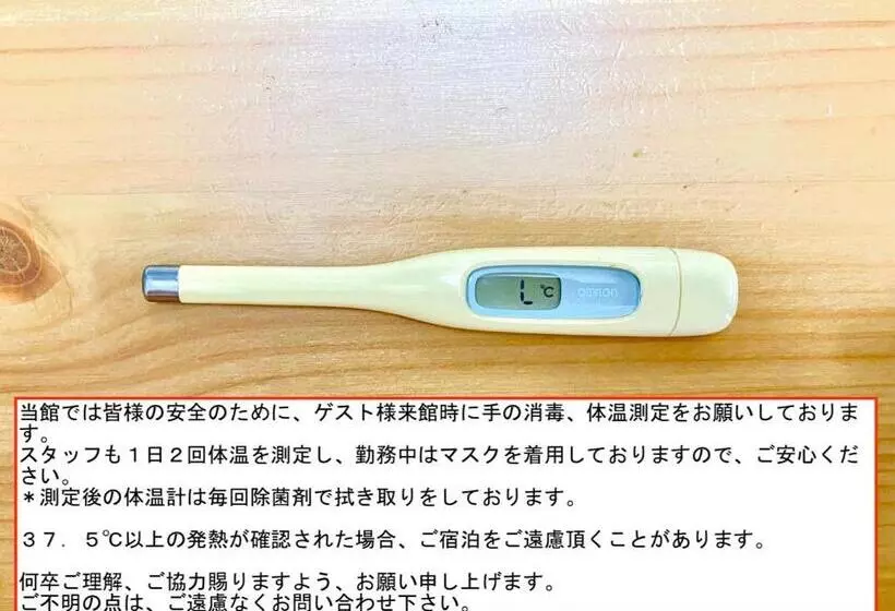 Otel Guest House Tokyo Azabu