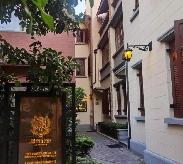 호텔 Magnificent International