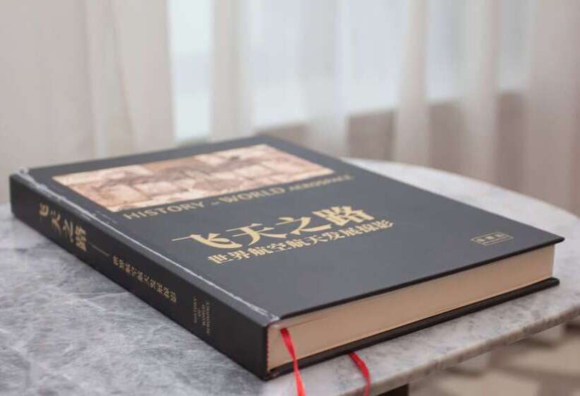 Hotel Shenzhenair International