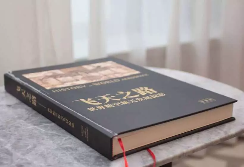 בית מלון כפרי Shenzhenair International