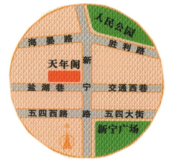 בית מלון כפרי Tian Nian Ge