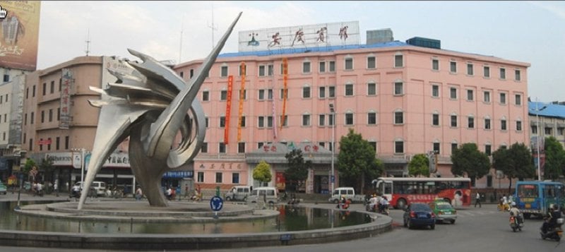 Anqing Bin Guan Hotel
