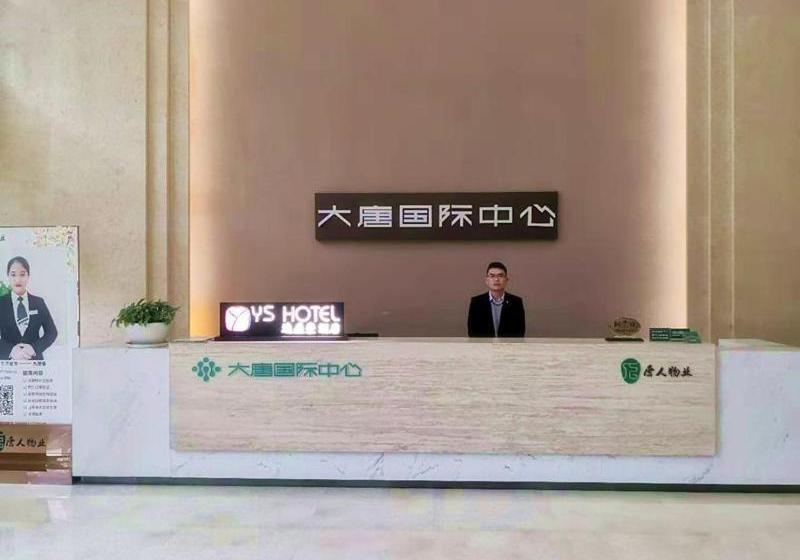 Hotel Nanning Yishenghao