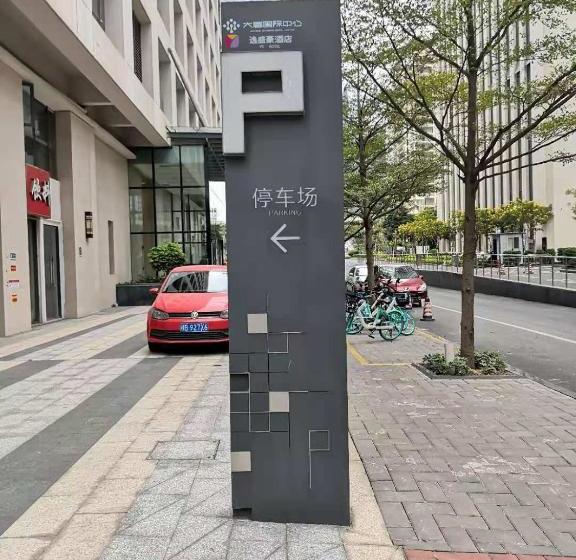 Hotel Nanning Yishenghao