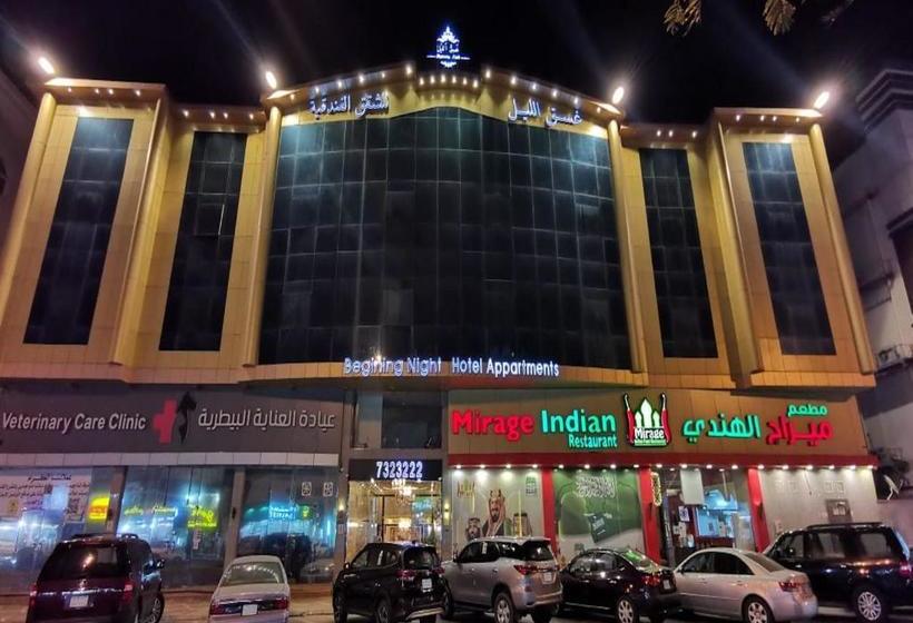 Ghasaq Al Leil Apart