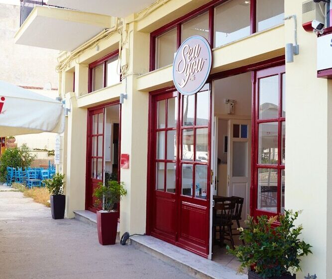 בית מלון כפרי Aegean Sea Rooms