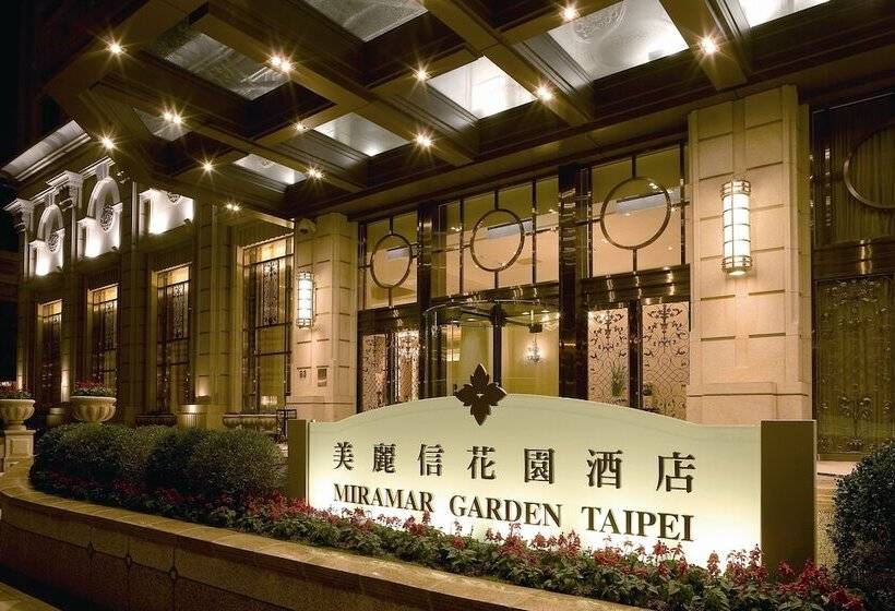 هتل Miramar Garden Taipei