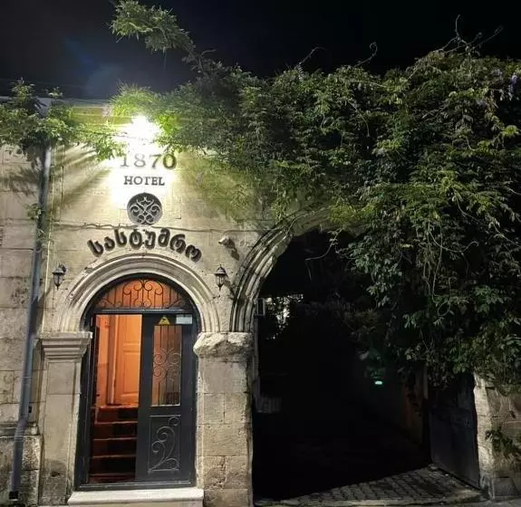 هتل 1870