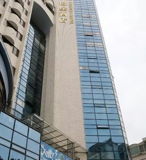 Cheng Bao Hotel Shantou Mixc Branch