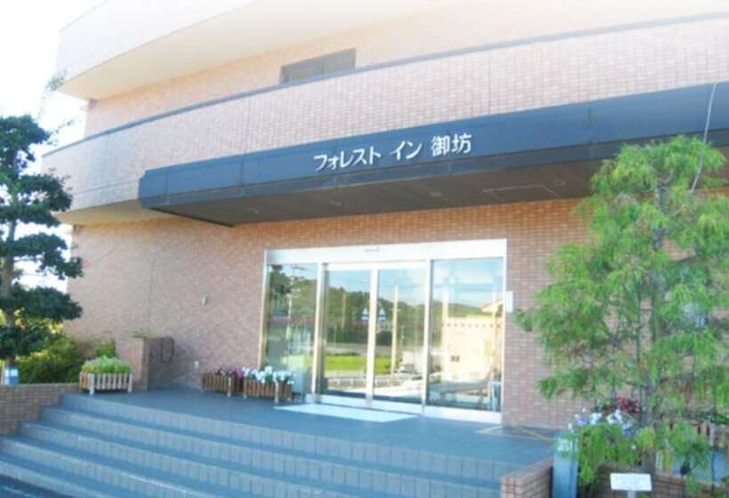 Otel Forest Inn Gobo