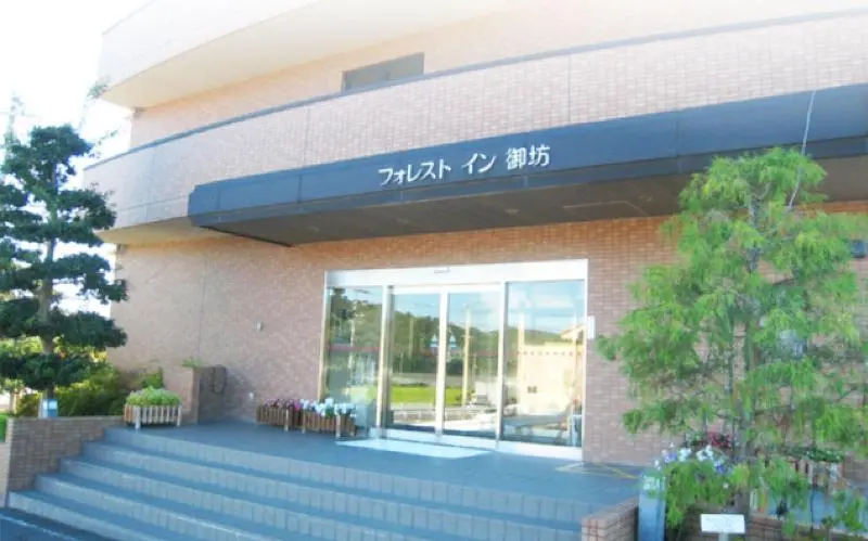 ホテル Forest Inn Gobo