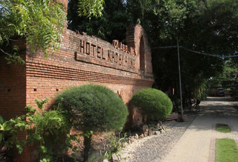 هتل Kaday Aung