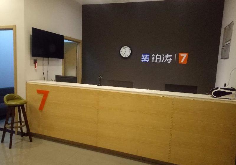 호텔 7 Days Premium·shexian Longshan Street Century Plaza