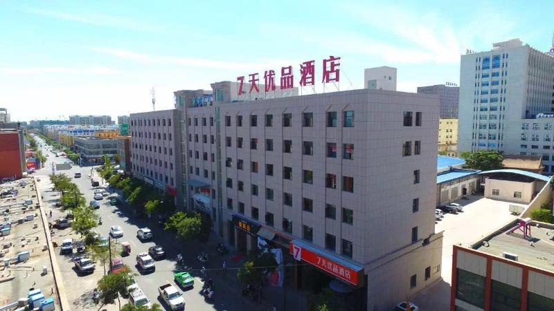 호텔 7 Days Premium·wuzhong Liming Road