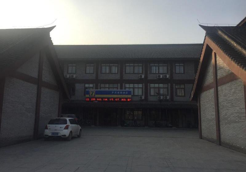 Отель 7 Days Inn·forest Park Heshang Antique City