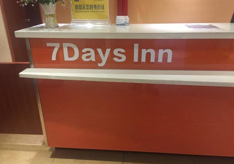 Отель 7 Days Inn·forest Park Heshang Antique City