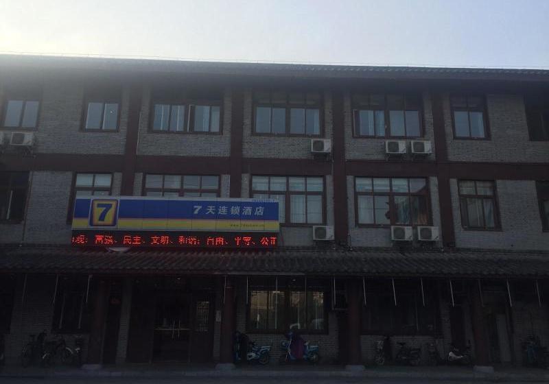 Отель 7 Days Inn·forest Park Heshang Antique City