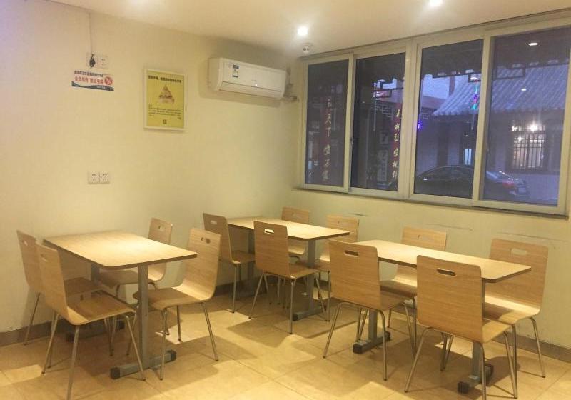 Отель 7 Days Inn·forest Park Heshang Antique City