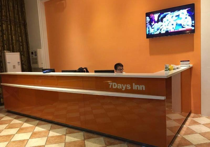 Hotel 7 Days Inn Yancheng Yingbin Avenue Institute Of Technology