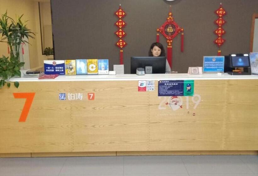 בית מלון כפרי 7 Days Premium·jining Yanzhou Sun Fortune Plaza