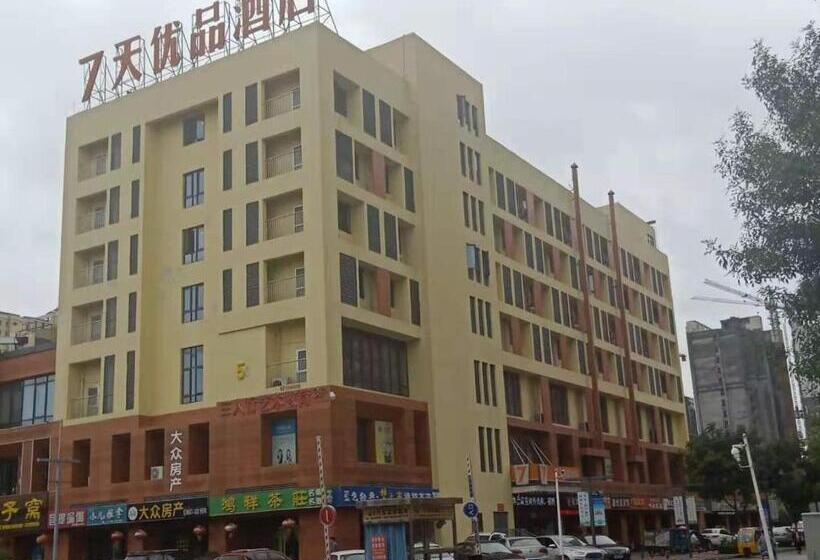 בית מלון כפרי 7 Days Premium·jining Yanzhou Sun Fortune Plaza