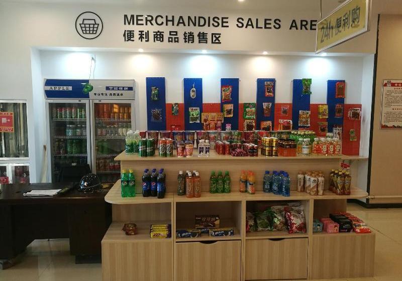 فندق Pai S·hamibaoda Logistics Park Airport