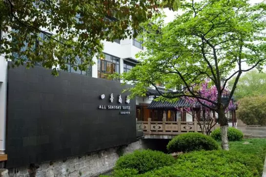 ホテル Le View Seasons Suites